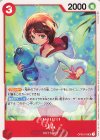 OPCG-OP03-015 UC Lim