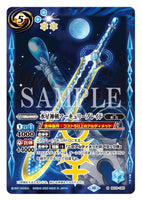 BS29-065 M Foil The Divine Sword, Mercury Blade