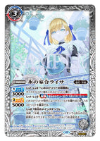 BS55-040 TR SCR (A) The Ice Housekeeper, Raiza／(B) Ice Palace