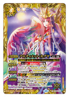 BS28-X07 X Ultimate Kaguya