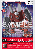 DCG-AD01-003 R LV5 メガログラウモン