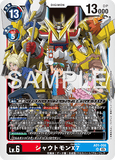 DCG-AD01-006 SR LV6 シャウトモンX7