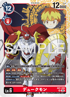 DCG-AD01-008 SR LV6 デュークモン