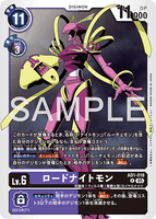 DCG-AD01-018 R LV6 ロードナイトモン