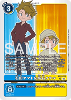 DCG-AD01-019 R TAMER 石田ヤマト＆高石タケル
