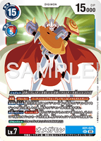 DCG-AD01-025 SEC LV7 オメガモン