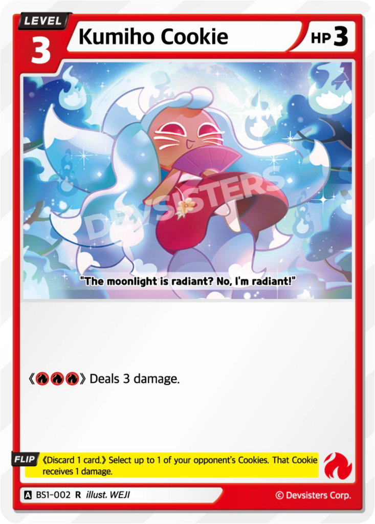 CRB-BS1-002 R Kumiho Cookie