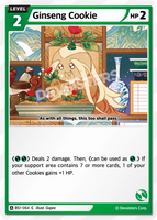 CRB-BS1-064 C Ginseng Cookie