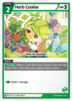 CRB-BS1-073 U Herb Cookie