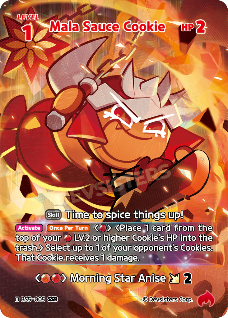 CRB-BS5-005 SSR Mala Sauce Cookie