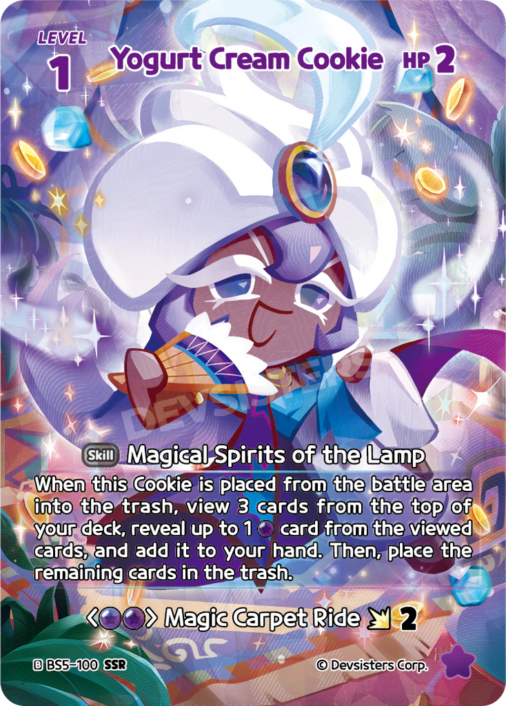 CRB-BS5-100 SSR Yoghurt Cream Cookie