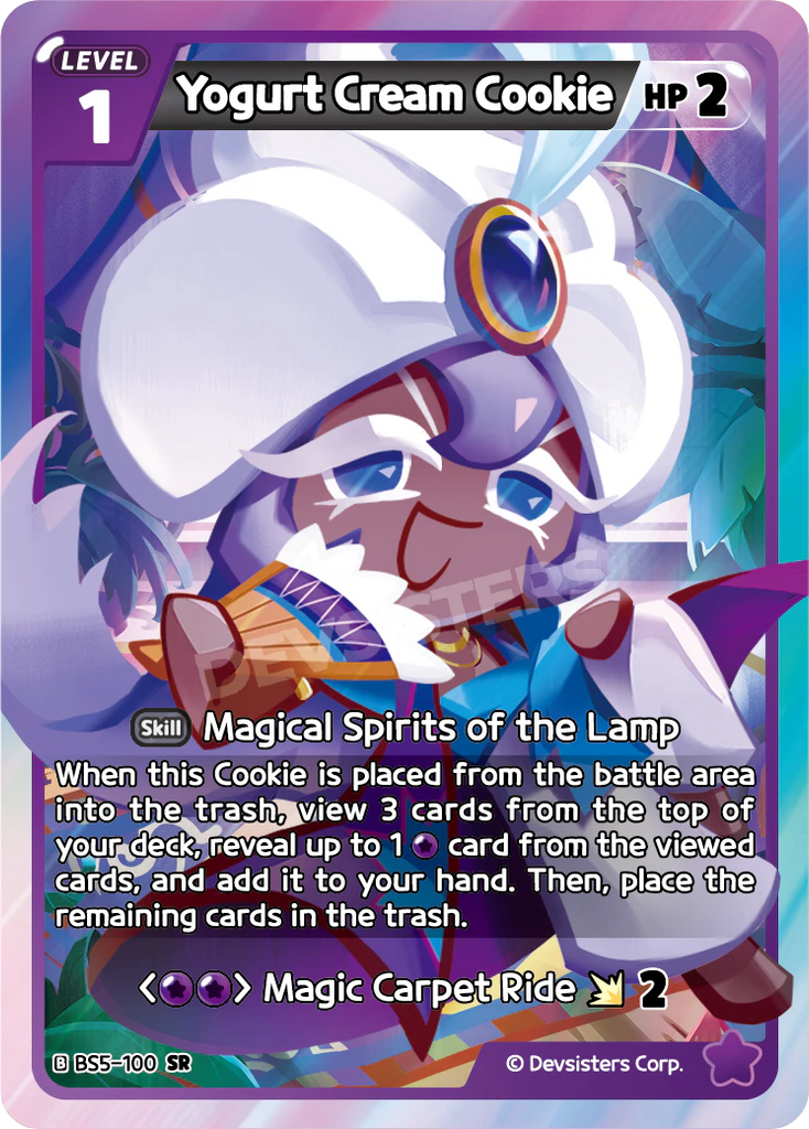 CRB-BS5-100 SR Yoghurt Cream Cookie