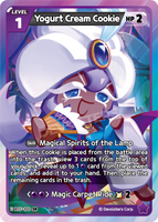 CRB-BS5-100 SR Yoghurt Cream Cookie