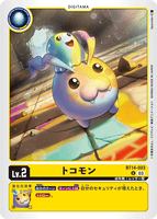 DCG-BT14-003 U LV2 トコモン