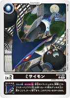 DCG-BT14-005 U LV2 ミサイモン