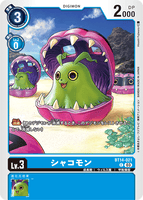 DCG-BT14-021 C LV3 シャコモン