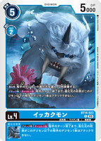 DCG-BT14-023 R LV4 イッカクモン