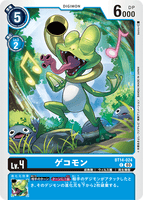 DCG-BT14-024 C LV4 ゲコモン