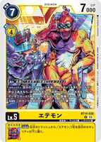DCG-BT14-038 R LV5 エテモン