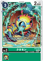 DCG-BT14-042 C LV3 クネモン