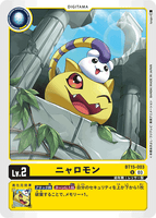 DCG-BT15-003 U LV2 ニャロモン
