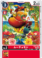 DCG-BT15-008 C LV3 ムーチョモン