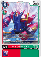 DCG-BT15-012 U LV4 シャウトモンX2
