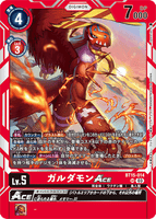 DCG-BT15-014 SR LV5 ガルダモンACE