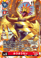 DCG-BT15-017 R LV6 ホウオウモン