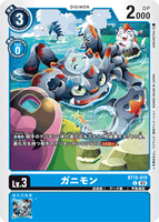DCG-BT15-019 C LV3 ガニモン