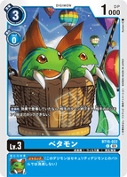 DCG-BT15-022 C LV3 ベタモン