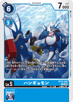 DCG-BT15-028 C LV5 ハンギョモン