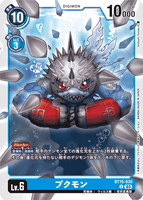 DCG-BT15-030 U LV6 プクモン