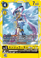 DCG-BT15-038 SR LV5 エンジェウーモンACE