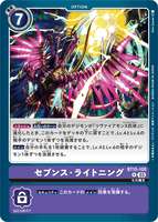 DCG-BT15-100 R Option セブンス・ライトニング