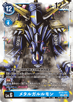 DCG-BT15-101 SEC LV6 メタルガルルモン
