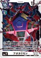 DCG-BT15-102 SEC LV7 アポカリモン