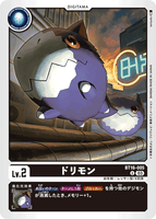 DCG-BT16-005 U LV2 ドリモン