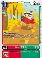 DCG-BT16-007 C LV3 ホークモン