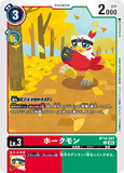 DCG-BT16-007 C LV3 ホークモン