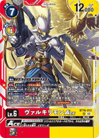 DCG-BT16-013 SR LV6 ヴァルキリモンACE
