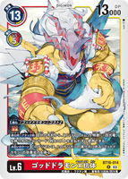 DCG-BT16-014 R LV6 ゴッドドラモンX抗体