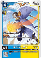 DCG-BT16-019 C LV4 エンジェモン