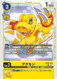 DCG-BT16-029 C LV3 アグモン