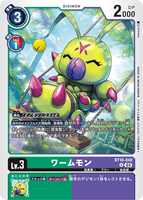 DCG-BT16-040 R LV3 ワームモン