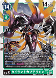 DCG-BT16-048 SR LV6 タイラントカブテリモン
