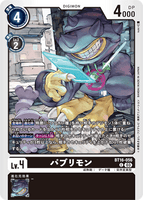 DCG-BT16-056 C LV4 パブリモン