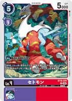 DCG-BT16-070 C LV4 セトモン