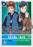 DCG-BT16-085 R Tamer 本宮大輔＆一乗寺賢