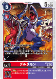 DCG-BT18-013 C LV4 デルタモン